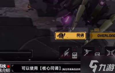 同调核心 .